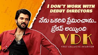 I loved Some One Brokeup : Vijay Devarakonda 😥| Mrunal Thakur | Family Star⭐ | IndiaGlitz Gold