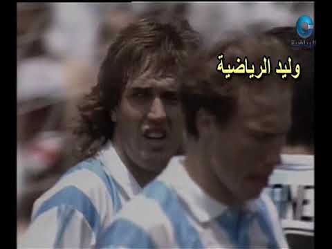 هدف غابرييل باتيستوتا في رومانيا ـ كأس العالم 94 م تعليق عربي 