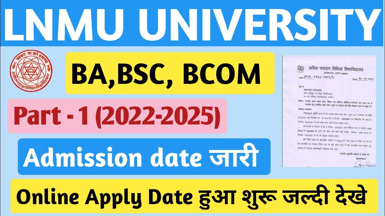 Lnmu University part 1 UG Admission date hua jaari | Lnmu University part 1 Online Admission date