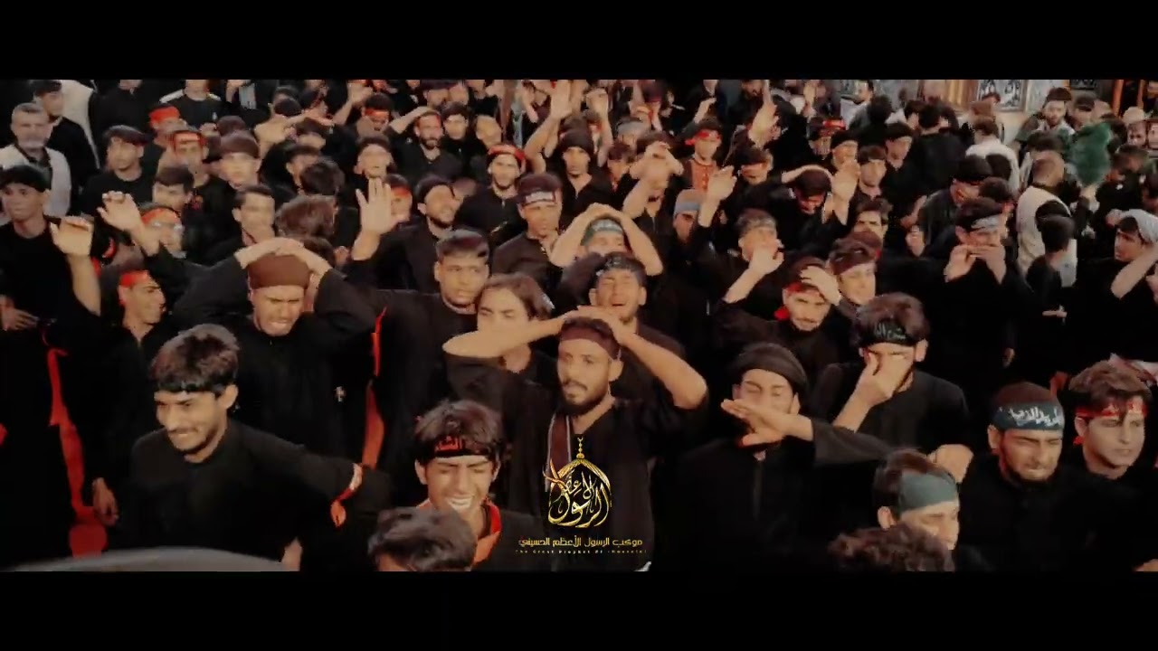 برومو مشاهد من دخوليه موكب الرسول الأعظم الحسيني إلى كربلاء المقدسة ١٤٤٧هـ ٢٠٢٥مـ 