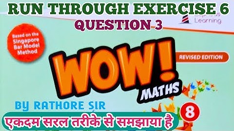 run through exercise 6 class 8th wow maths question 3
