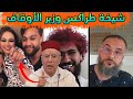كل ما لا تعرفونه عن شيخة طراكس مسيرة فنية وإنجازات 