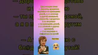 #юмор,#прикол,#смех