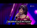 SAREGAMAPA Lil Champs Season 5 | Ep - 45 | Preview | May 03 2026 | Zee Tamil