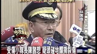 跳上戰車欲抓人員警送醫急救-三立SETN