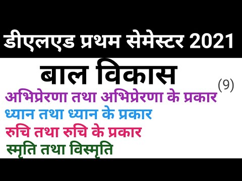 वीडियो: पेड़ों के मानव उपयोग का सकारात्मक और नकारात्मक दोनों प्रभाव कैसे पड़ा है?