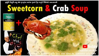 Sweetcorn And Crab Soup - Chef With මාල්