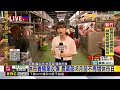 最新》 國產豬供應吃緊 全台肉品市場今休市 民眾趕買豬@newsebc