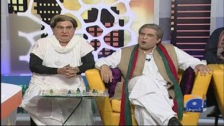 Khabarnaak - 14 July 2017