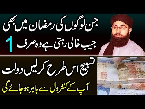 Download Ahad Nama Ki Fazilat In Hindi Images