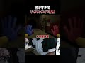 【切り抜き】驚きすぎてふっとぶメイド男性【PpppyPlayTime】 #shorts #切り抜き #ゲーム実況 #ゲーム配信  #poppyplaytime #ポピープレイタイム thumbnail
