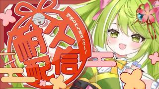 【歌枠 / karaoke / 耐久】プロポーズ(登録)しに来てください！　チャンネル登録者様6000人耐久歌枠！　楽しく歌ったり、時にエモく歌いたい！　　【#武田玄愛 / ゆにふぃ！】
