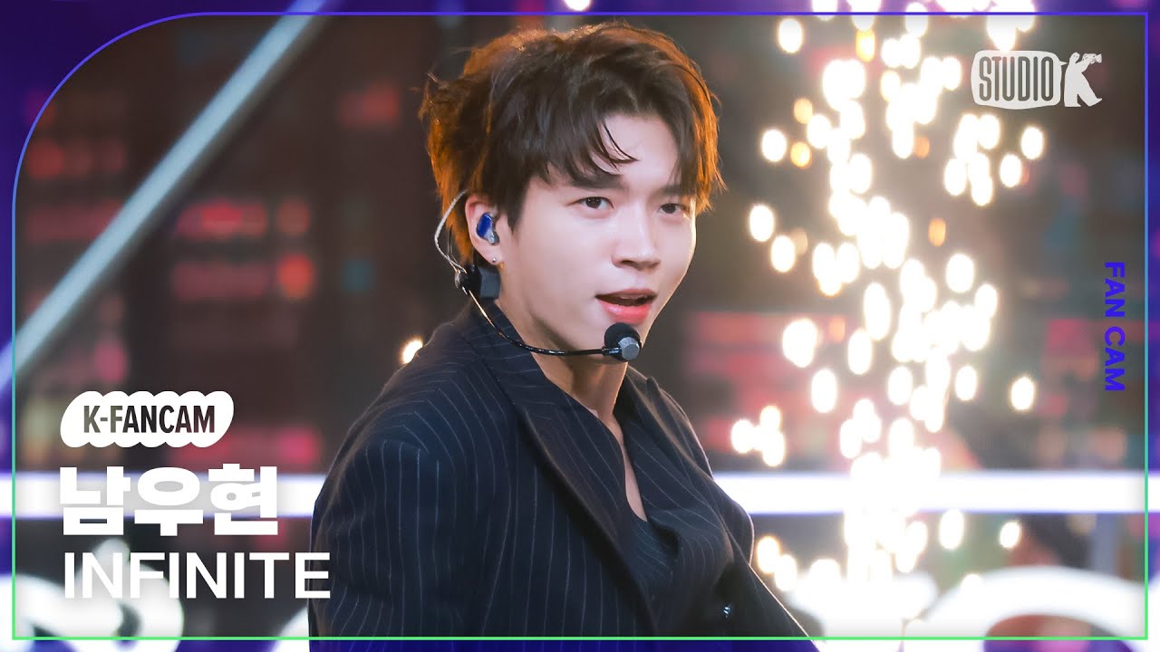 [K-Fancam] 인피니트 남우현 직캠 'Dangerous' (INFINITE NAMWOOHYUN Fancam) @MusicBank 250307