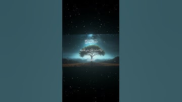 سورة المعارج|15-28|القارئ:#محمد_اللحيدان #قران #quran #راحة_نفسية #قران_كريم#تلاوة_هادئة#تلاوة_خاشعة