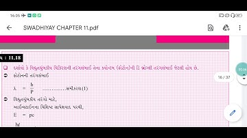 NCERT PHYSICS CLASS 12 CHAPTER11 EXERCISE 11.18 BRILLIANT SCHOOL JAMNAGR