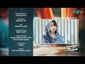 Khwaab Meray Episode 07 Teaser | 4th May 2026 | Alizeh Shah - Azfar Rehman | Green Entertainment