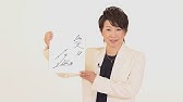 スターからのメッセージ 宙組 松風輝 Youtube スターからのメッセージ 宙組 松風輝 Youtube
