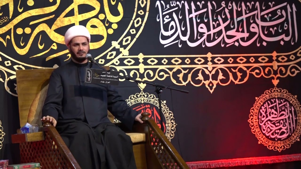 كرامات فاطمة الزهراء #الشيخ_رائد_الساعدي