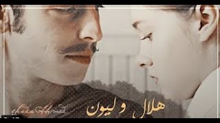 RYM - Houwa [ Music Video] | [ريم - هو [فيديو كليب