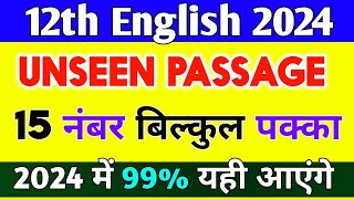 12th English important unseen passage section A Reading// 12th English important passage