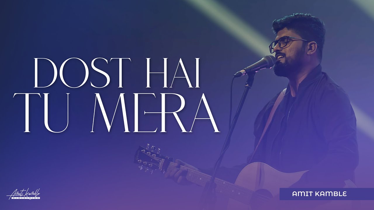 Dost Hai Tu Mera - Mere liye tu aya