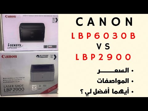  6030  2900 السعر المواصفات أيهما أفضل لي