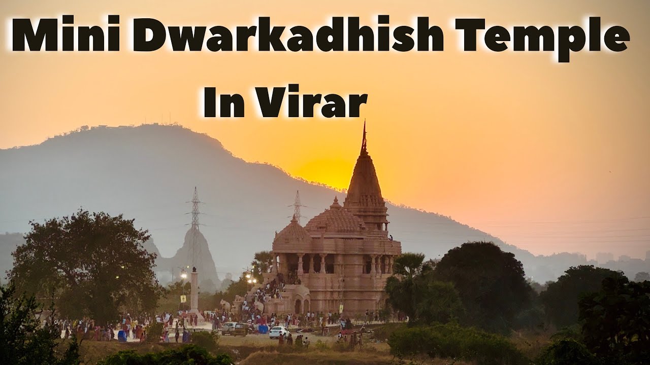Dwarkadhish Mandir Virar East | Mini Dwarka | द्वारकाधीश मंदिर (विरार) | How to reach Dwarkadhish 