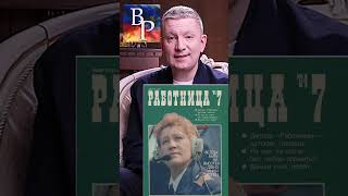 Мальчишек бывало не оторвать! Самый женский журнал СССР!