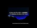 【オルゴール フル尺】『アナと雪の女王２』イントゥ・ジ・アンノウン～心のままに (オルゴールバージョン) Into the Unknown (From "Frozen 2") [Orgel ver]