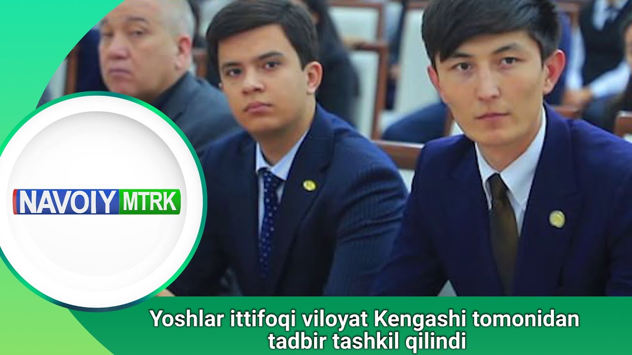 Yoshlar ittifoqi  viloyati  Kengashi tomonidan tadbir tashkil qilindi I «Diyor 24» (19.12.2025)