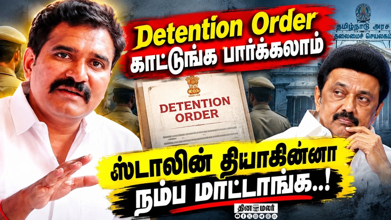 🔴LIVE : 2 தொகுதி இடைத்தேர்தல் : DMK, ADMK டெபாசிட் வாங்குமா?
