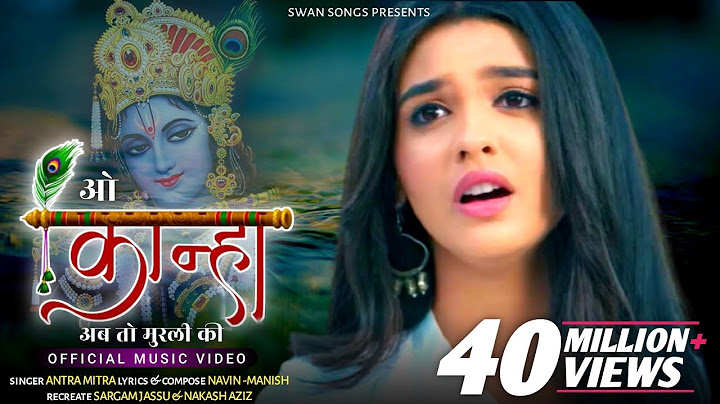 O Kanha Ab To Murli Ki Full Song (New Version) |Akshara |Antra Mitra |Nakash Aziz | Sargam Jassu