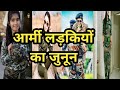 Army girl training video|army motivational workout video,army tiktok video |army status|army taiyari