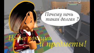 ОБНОВЛЁННАЯ ИКЕЯ, НО ЗДЕСЬ 100 ИГРОКОВ! | Roblox SCP-3008 but it's 100 players