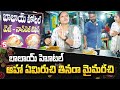 Most famous hotel in kothagudem  bhadradri kothagudem news  kothagudem updates sumantvkothagudem