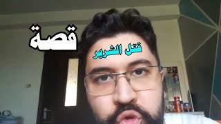 مسلسل حارة القبة الجزء الرابع الحلقة 1 | ابو العز بقوص غازي