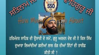 Kaur Sukhpreet is live#singh#allsingh#kalsa#panth#sarhnd#suppot#plzz🪯🙏