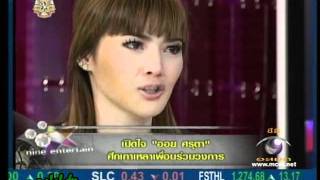 ชมพู่-ออย @ 9ent 30-08-54 (2/2)