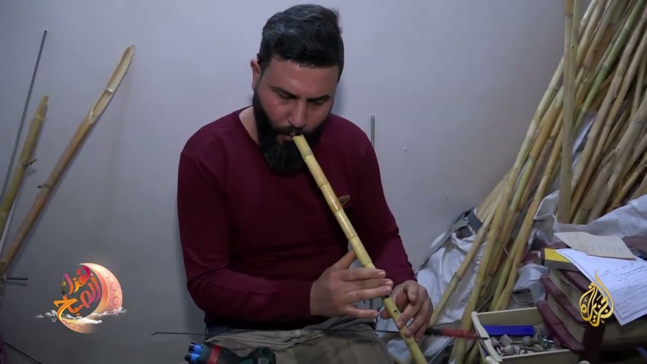 صناعة الناي من القصب في العراق
