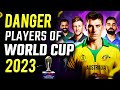 Top 10 players of world cup 2023