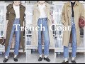 秋冬穿搭-风衣的搭配-How to Style Trench Coat-Burberry/ Uniqlo/ Low Classic / Mango