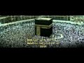 تردد قناة السعودية قران الجديد 2023 على هوت بيرد Saudi Quran 