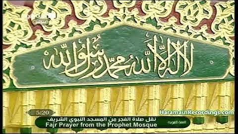 تلاوة حزينه وبكاء المصلين للشيخ صلاح البدير
