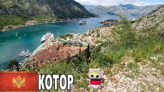 Котор / Старый город Котора / Черногория #3