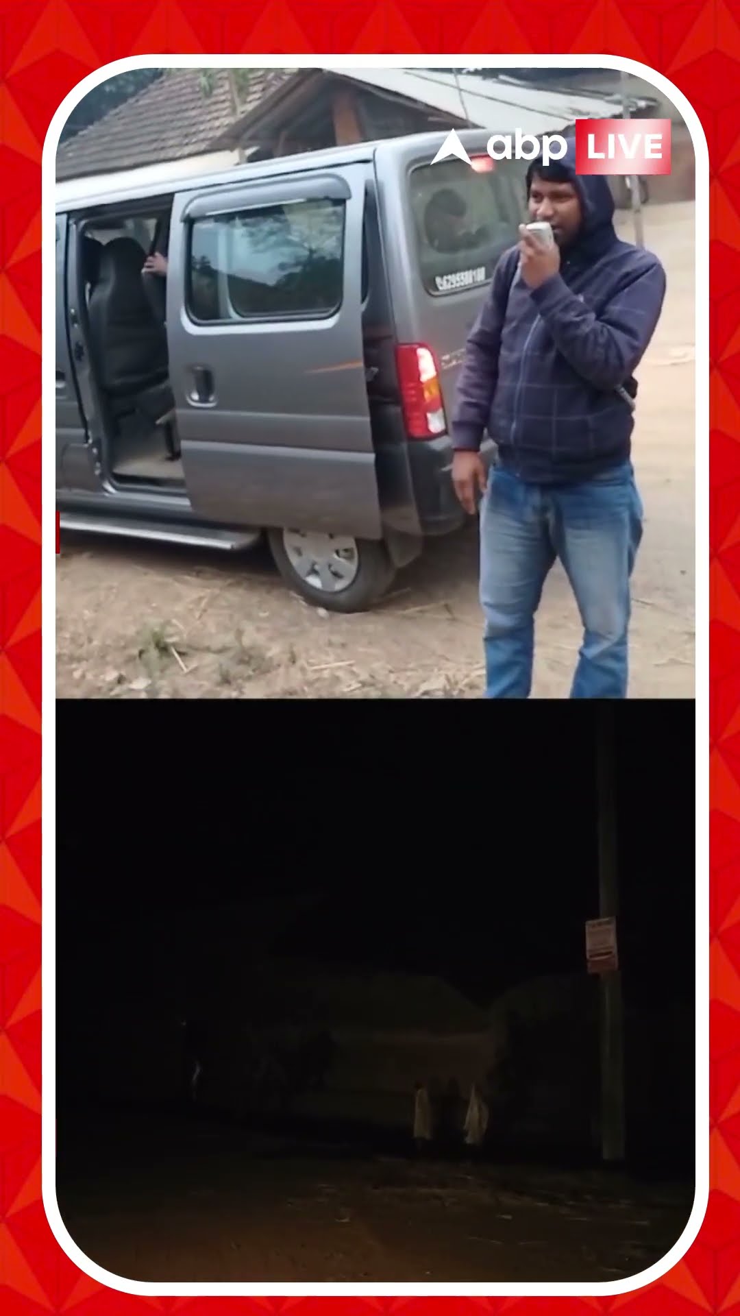 ৫ বছর পর ঝাড়গ্রামে ফের বাঘের আতঙ্ক। গ্রামবাসীদের সতর্ক করছে বন দফতর
