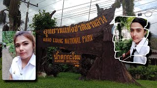 พาเที่ยว น้ำตกกะโรม อุทยานแห่งชาติเขาหลวง จ.นครศรีธรรมราช หลังประสบน้ำป่าไหลหลาก