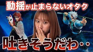 【一番くじ】鬼滅の刃〜柱稽古編のA賞の実弥を絶対に引きたい‥未だラスワンに驚きが隠せない騒がしいオタク。【鬼滅｜1番くじ｜鬼滅一番くじ】