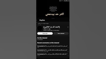 #عبدالرحمن_مسعد #سورة_النحل #من_عمل_صالحا #قران_كريم #اكسبلور #المصحف #لايك #الرحمن