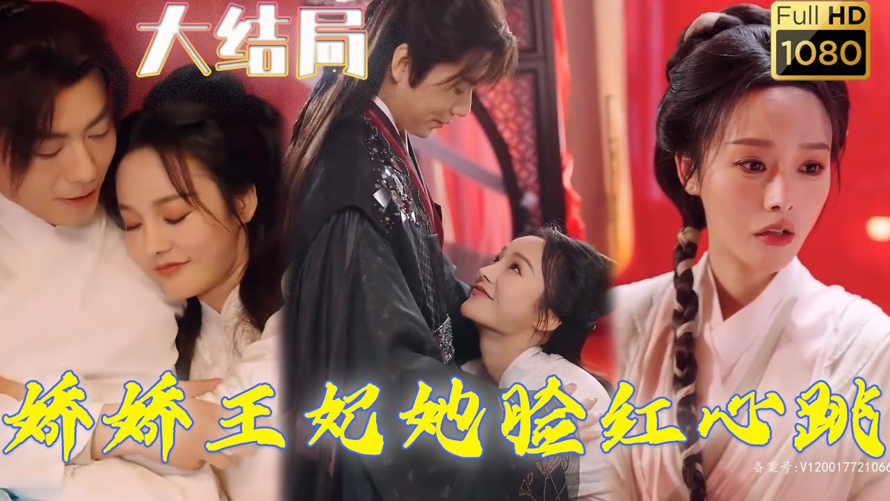 现代医学天才穿越古代的逆袭之路