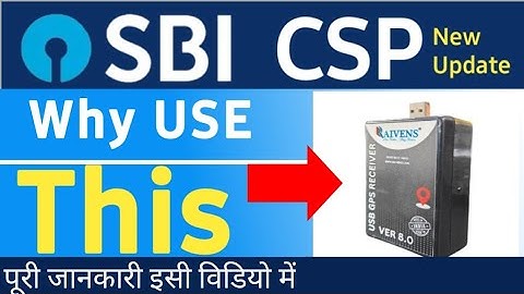 Geo Tagging Dongle | SBI CSP #uraontech